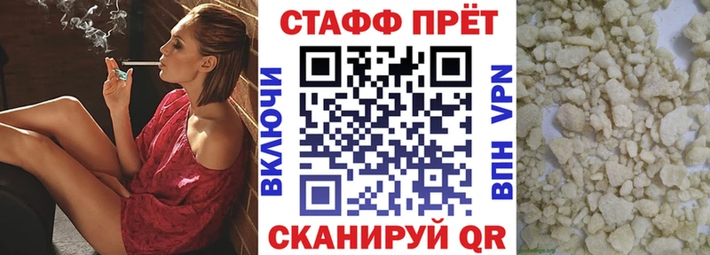 Магазины продажи наркотиков Оренбург Каннабис  КОКАИН  ГАШ  Меф мяу мяу 