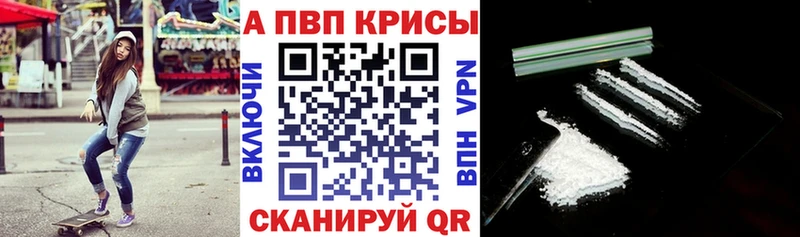 хочу   Оренбург  Alpha-PVP Crystall 