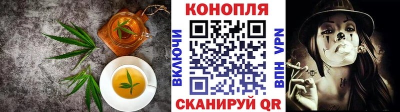 закладка  Оренбург  Canna-Cookies конопля 
