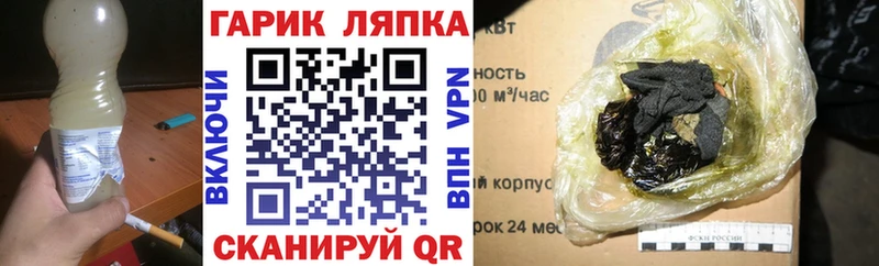 ГАШ Изолятор  Оренбург 