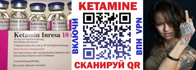 блэк спрут ТОР  darknet какой сайт  КЕТАМИН VHQ  купить   Оренбург 