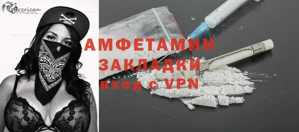 героин Куйбышев