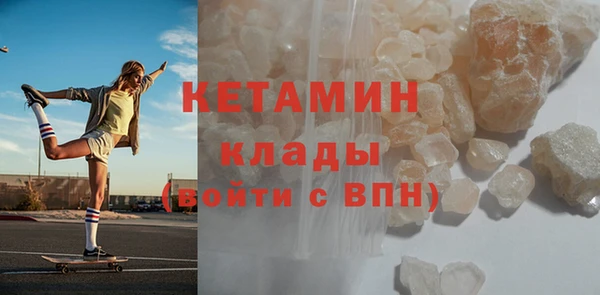 героин Куйбышев
