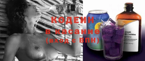 героин Куйбышев