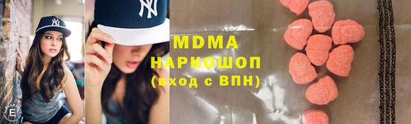 дмт Абаза