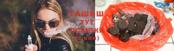 мефедрон Кулебаки