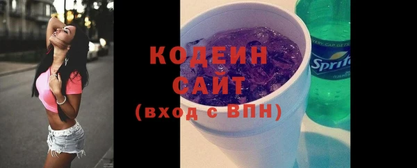 мефедрон Кулебаки