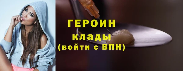 героин Куйбышев