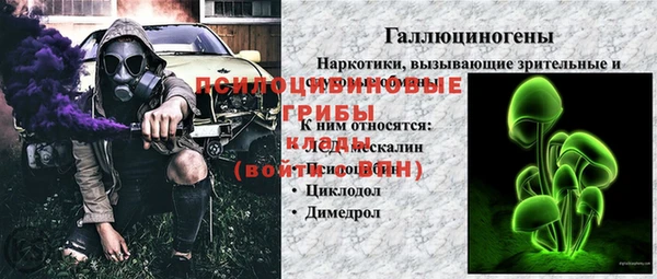 героин Куйбышев