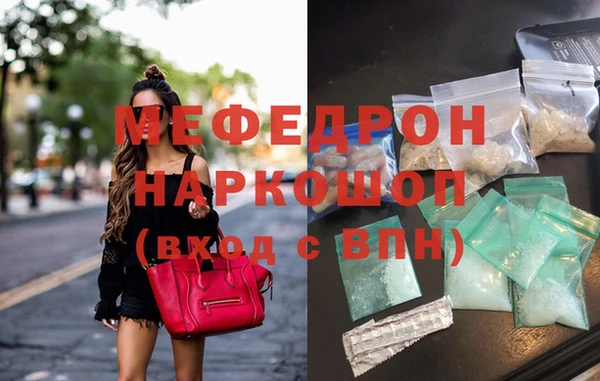героин Куйбышев