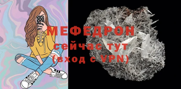 альфа пвп VHQ Кукмор