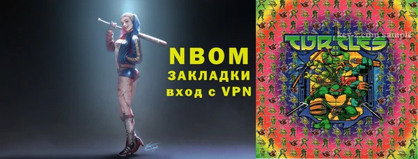 герыч Абинск