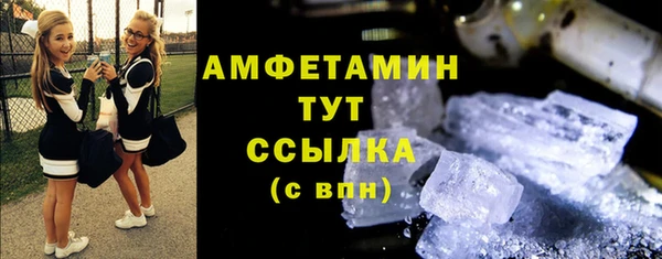 мефедрон Кулебаки