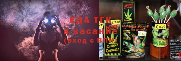 героин Куйбышев