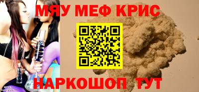spice Мариинск