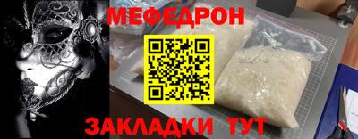 spice Мариинск