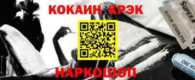 мяу мяу кристалл Малоярославец