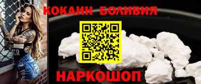 spice Мариинск