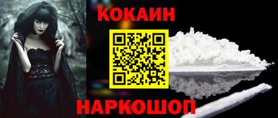 мяу мяу кристалл Малоярославец