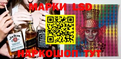 spice Мариинск