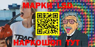 spice Мариинск