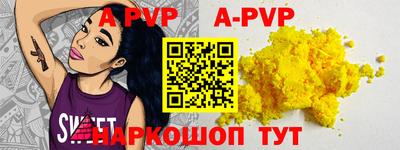 мяу мяу кристалл Малоярославец