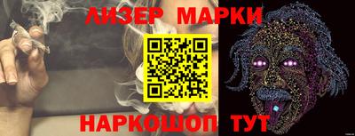 spice Мариинск