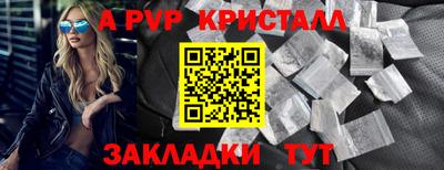 spice Мариинск