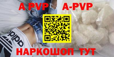 мяу мяу кристалл Малоярославец