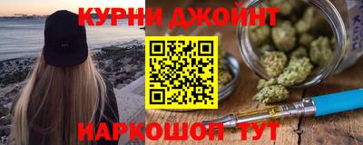 мяу мяу кристалл Малоярославец