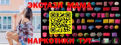 spice Мариинск