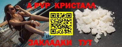 дживик Малгобек