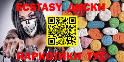 мяу мяу кристалл Малоярославец