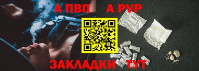 spice Мариинск