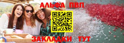 spice Мариинск