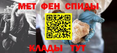 spice Мариинск