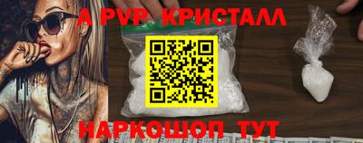 мяу мяу кристалл Малоярославец