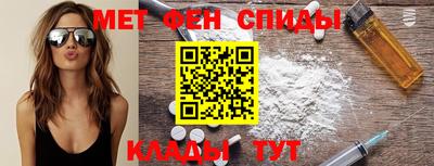 spice Мариинск