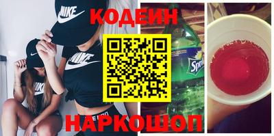 мяу мяу кристалл Малоярославец