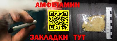 мяу мяу кристалл Малоярославец