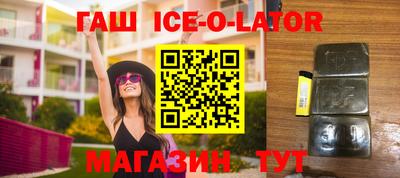 дживик Малгобек