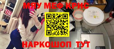 spice Мариинск