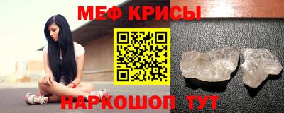 spice Мариинск