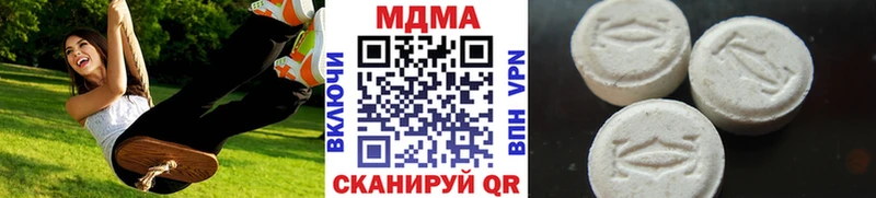 ОМГ ОМГ сайт  Оренбург  MDMA молли 