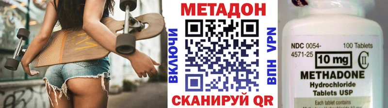 Метадон мёд  продажа наркотиков  Оренбург 