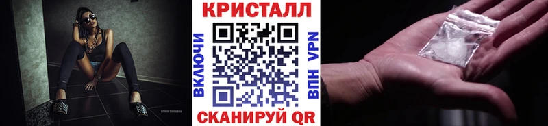 Метамфетамин витя  где найти   Оренбург 