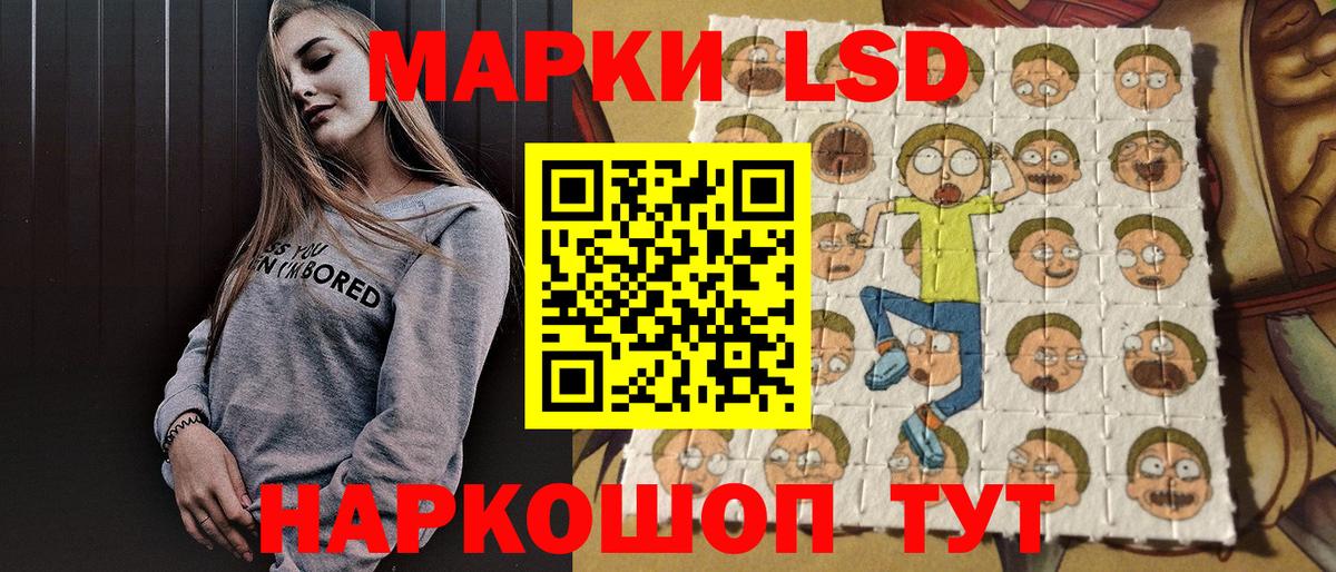 Марки NBOMe 1,5мг  Вход с VPN  Оренбург 