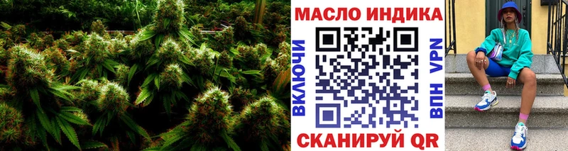 наркота  Оренбург  Дистиллят ТГК вейп 